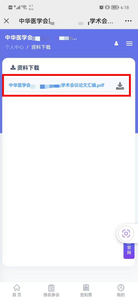 图片 8.png